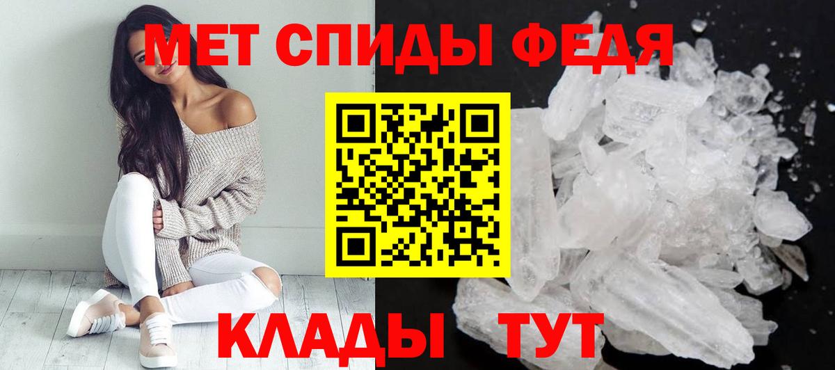 Владикавказ  Амфетамин 98%  АМФЕТАМИН  Вход с VPN 