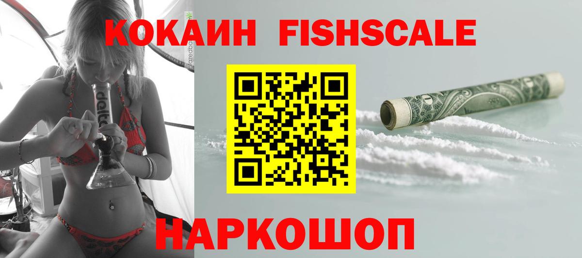 Владикавказ  купить наркотик  Вход с VPN  КОКАИН Боливия 