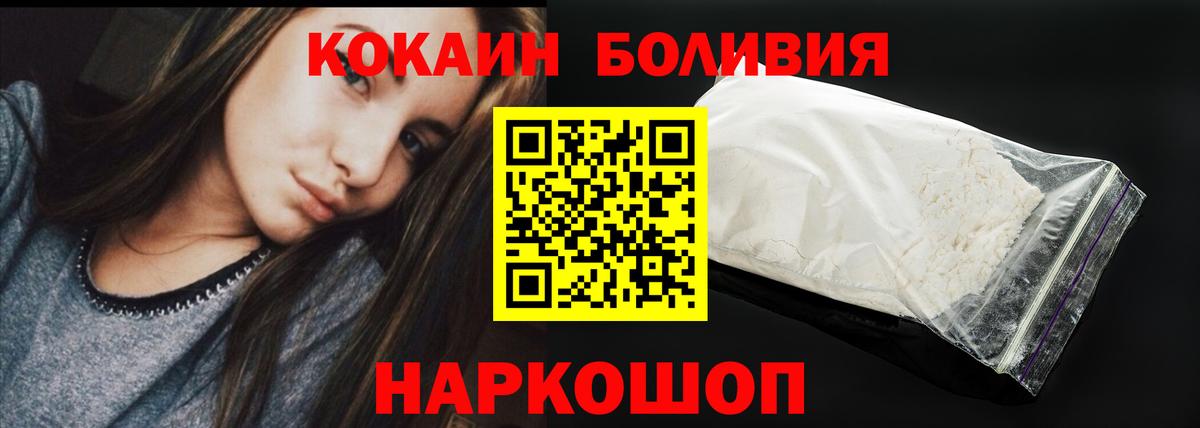 КОКАИН 97% Владикавказ