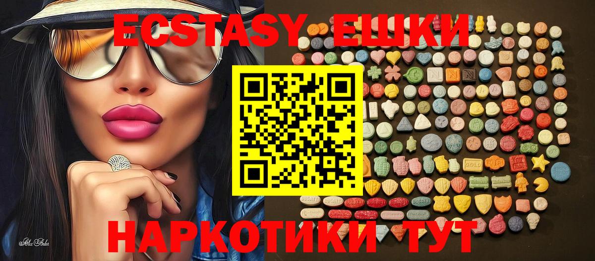 Ecstasy TESLA  hydra ТОР  Вход с VPN  Владикавказ  Экстази XTC 