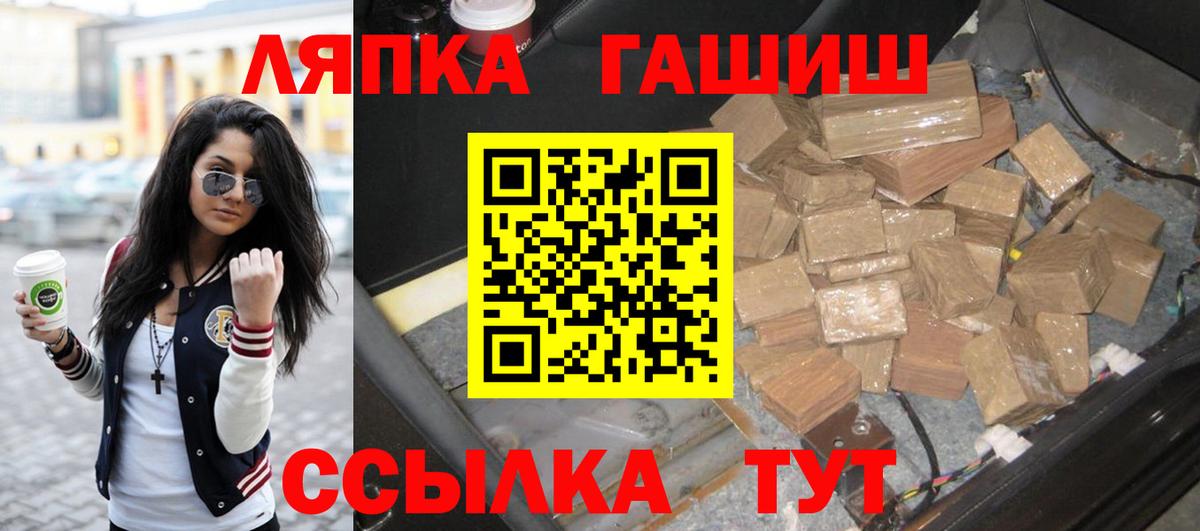 ГАШИШ VHQ  Вход с VPN  Гашиш гарик  Владикавказ 