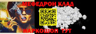 соль курить ск Малоярославец