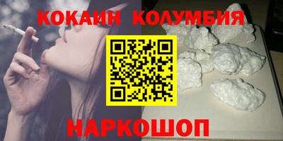 каннабис Малгобек