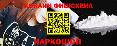 соль курить ск Малоярославец