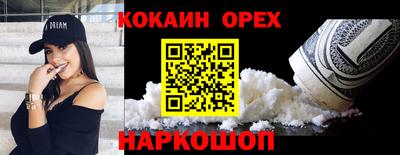 каннабис Малгобек