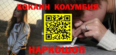 соль курить ск Малоярославец