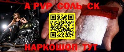2c-b Мариинск