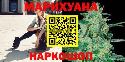 соль курить ск Малоярославец