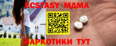 соль курить ск Малоярославец