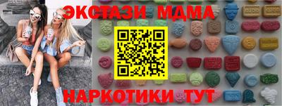 каннабис Малгобек