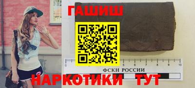 каннабис Малгобек
