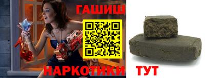 каннабис Малгобек