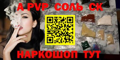 каннабис Малгобек