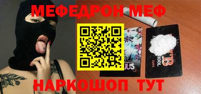 соль курить ск Малоярославец