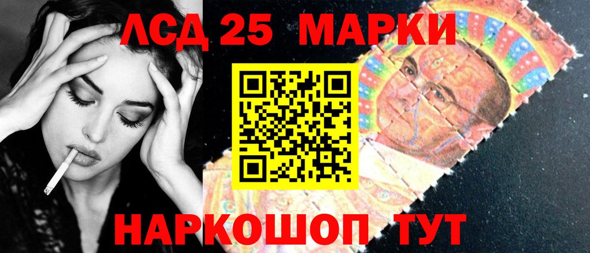 Владикавказ  Лсд 25 экстази ecstasy  Лсд 25 экстази ecstasy  ЛСД экстази  Вход с VPN 