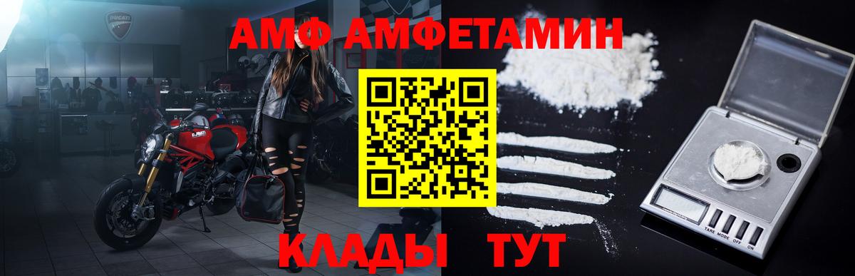 Первитин мет  Вход с VPN  Владикавказ 