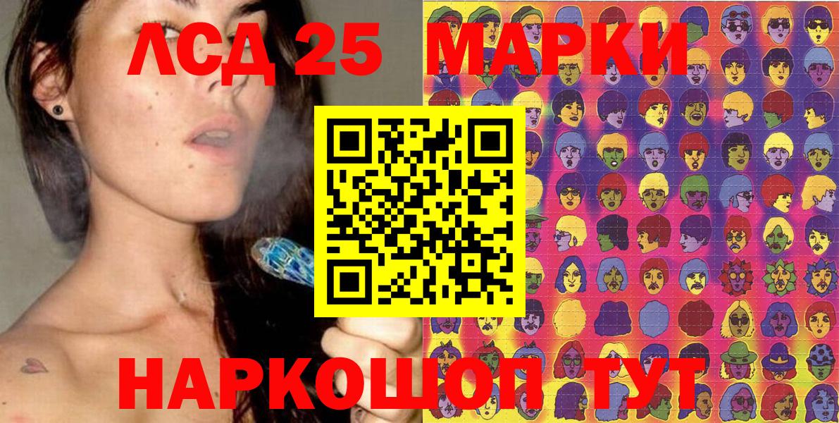 Марки N-bome 1500мкг Владикавказ