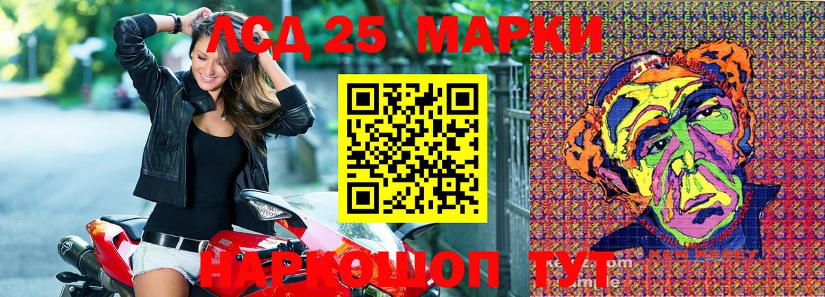 Марки 25I-NBOMe  Марки N-bome 1500мкг  Владикавказ  Вход с VPN  Марки N-bome 1500мкг 