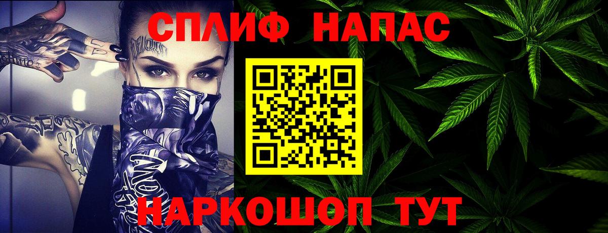Бошки Шишки планчик Владикавказ